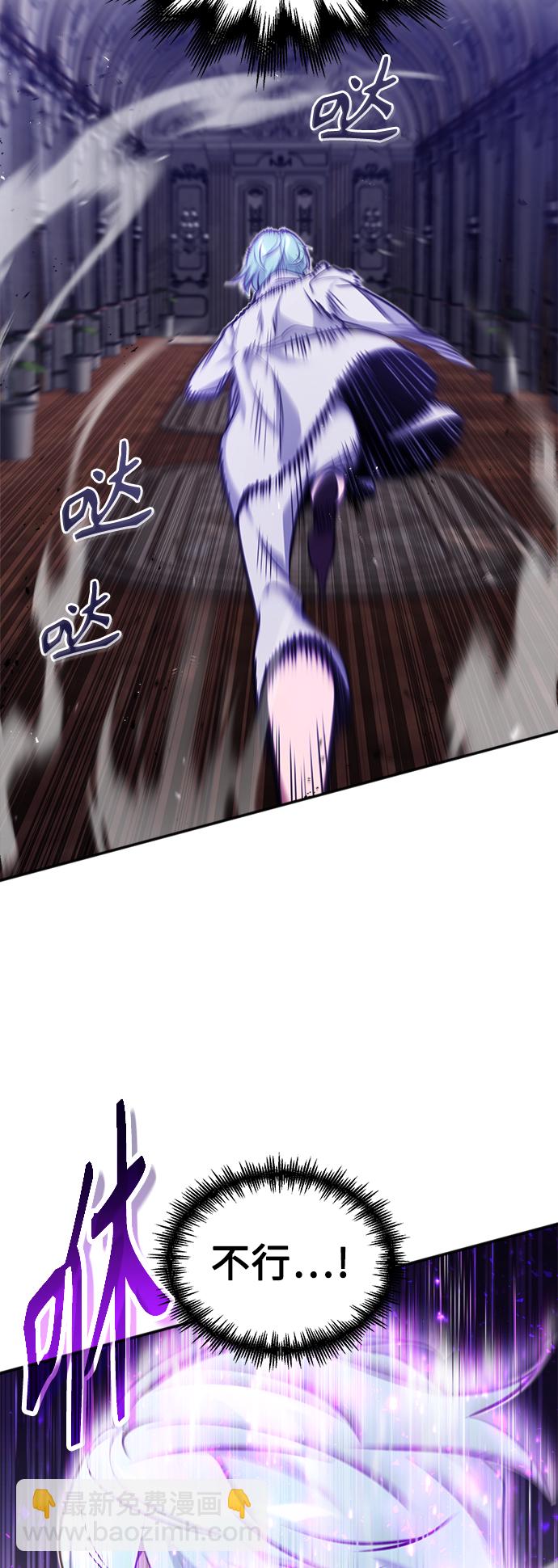 第40话 不适的初次见面52