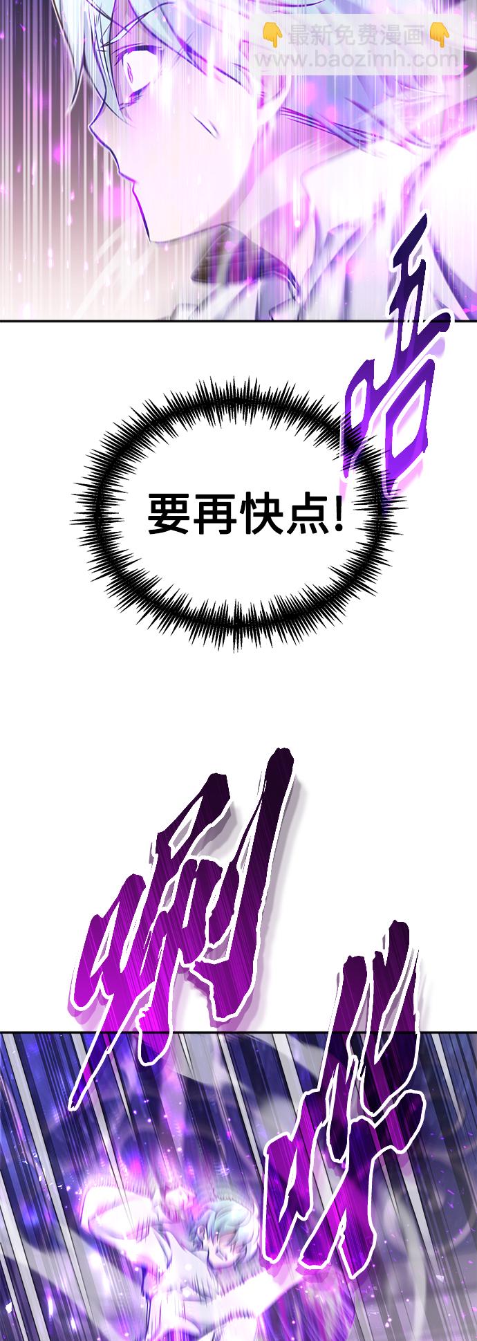 第40话 不适的初次见面53