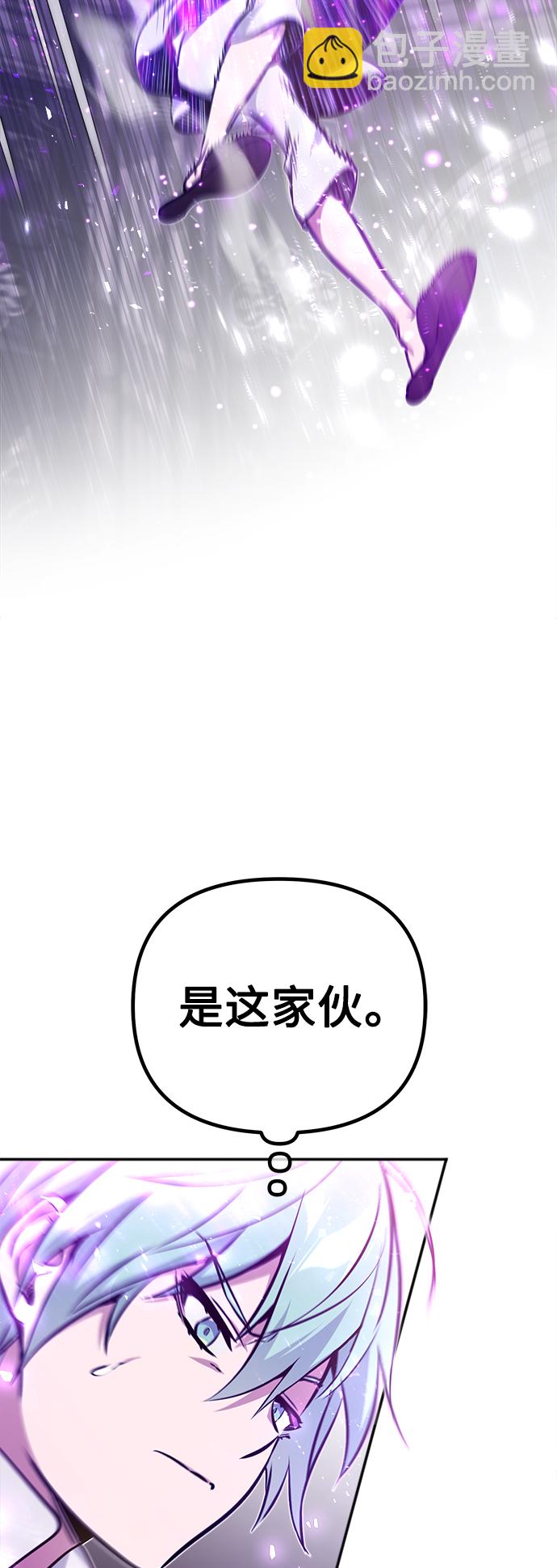 第40话 不适的初次见面54