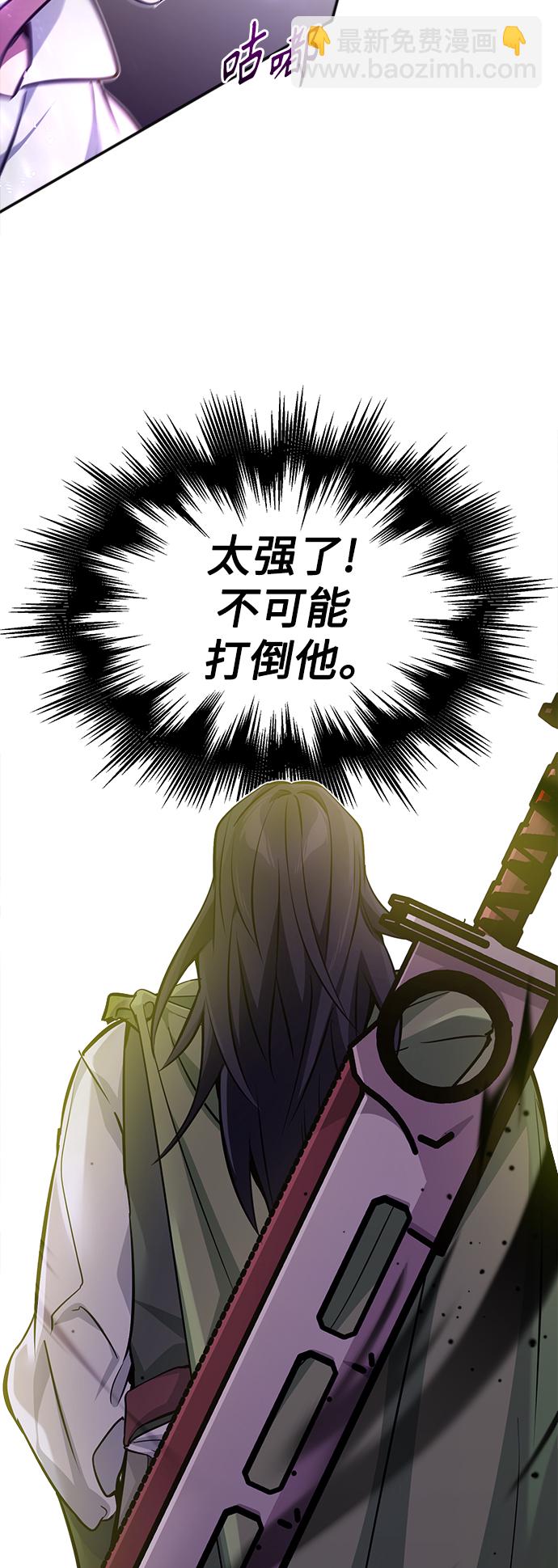 第40话 不适的初次见面55