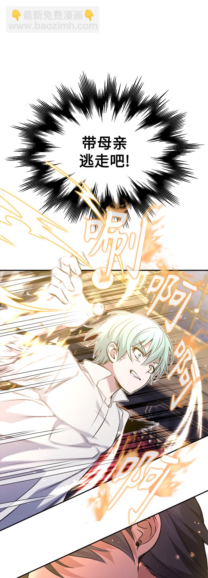 第40话 不适的初次见面57