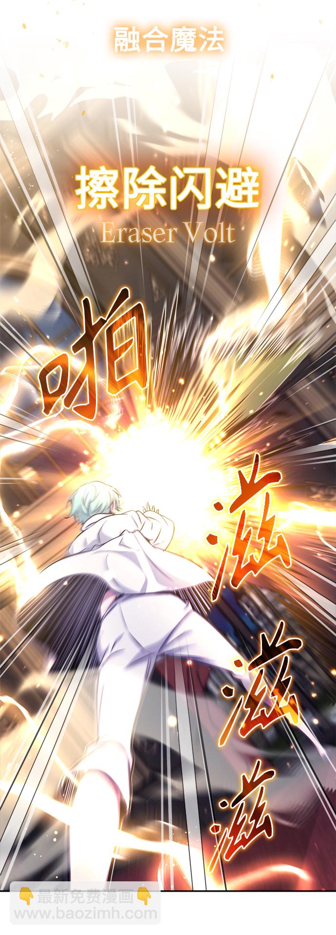 第40话 不适的初次见面59
