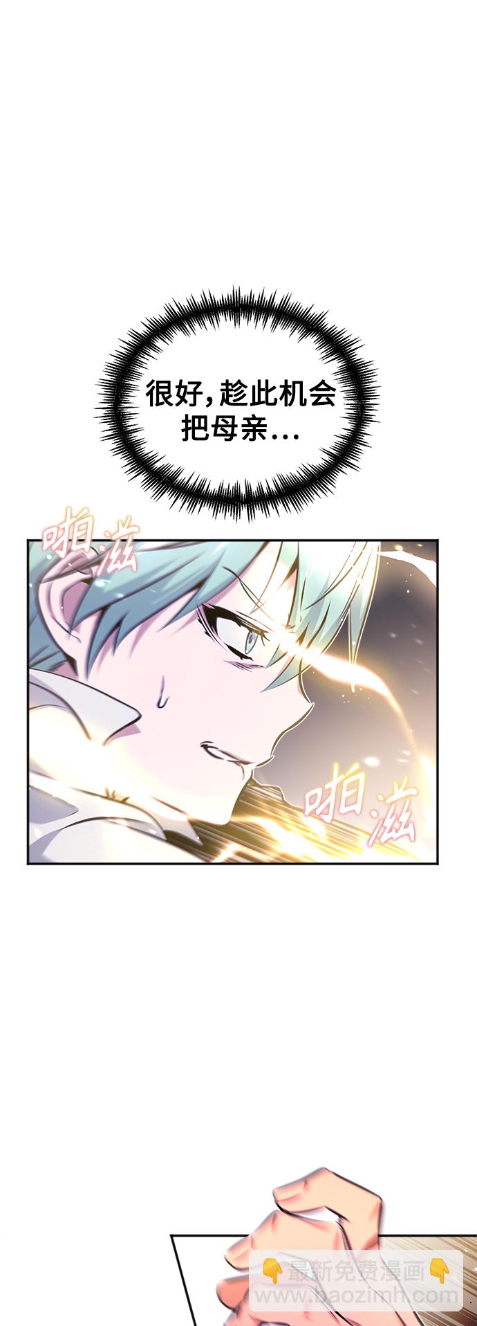 第40话 不适的初次见面60