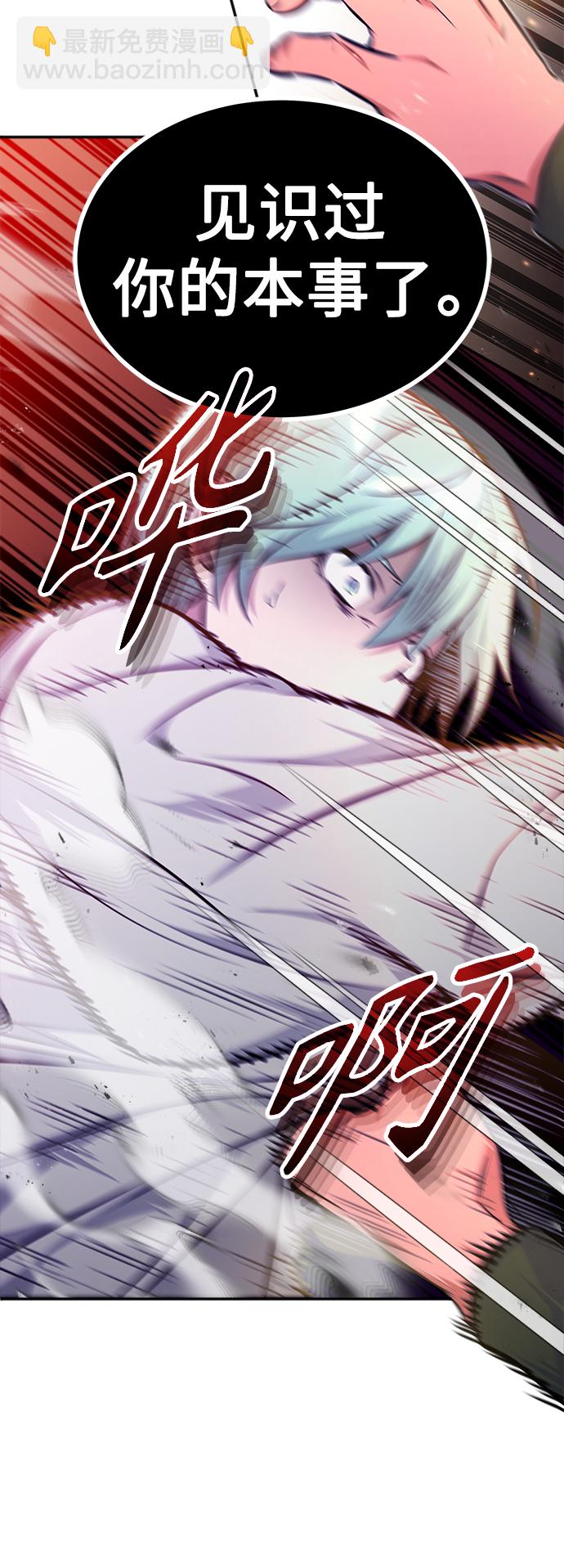 第40话 不适的初次见面61
