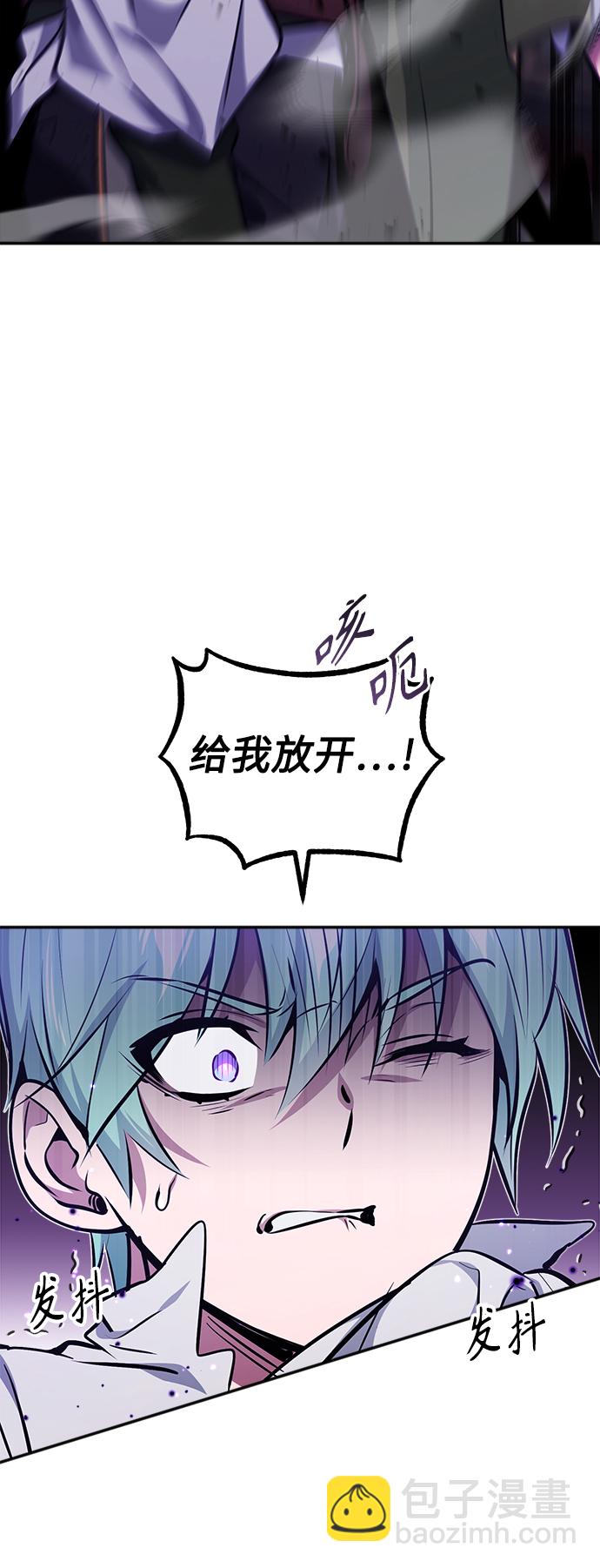 第40话 不适的初次见面63