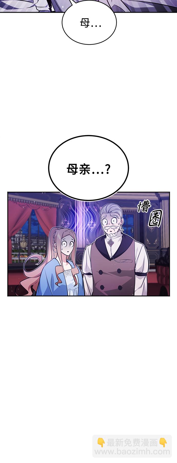 第40话 不适的初次见面66