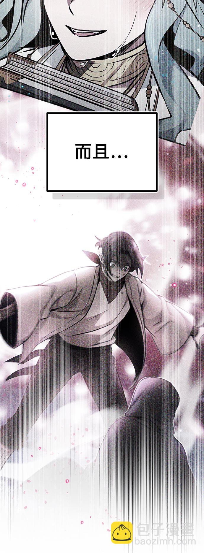 第40话 不适的初次见面7