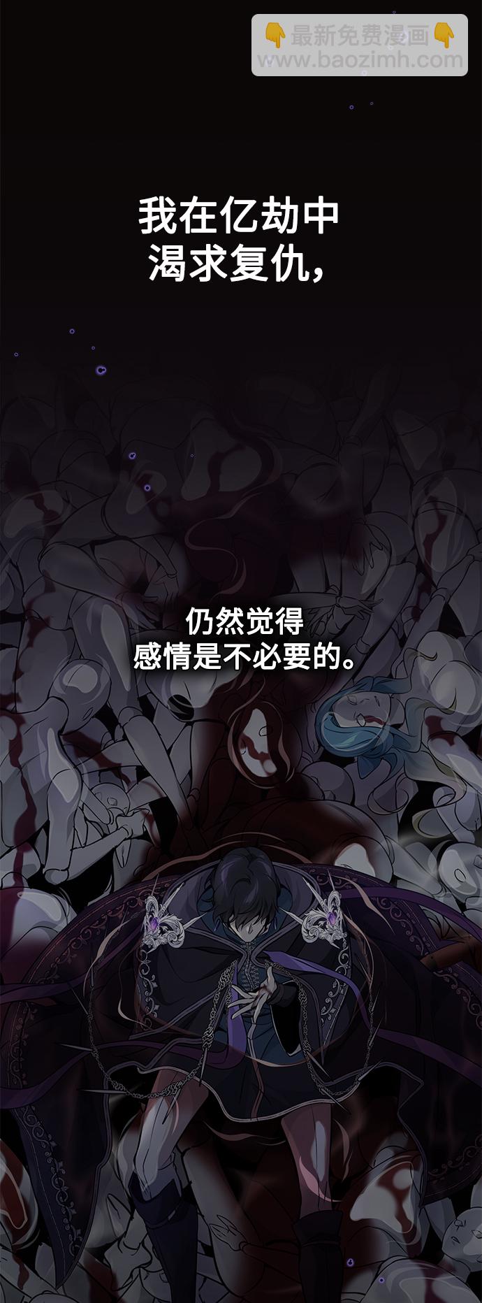 第40话 不适的初次见面9