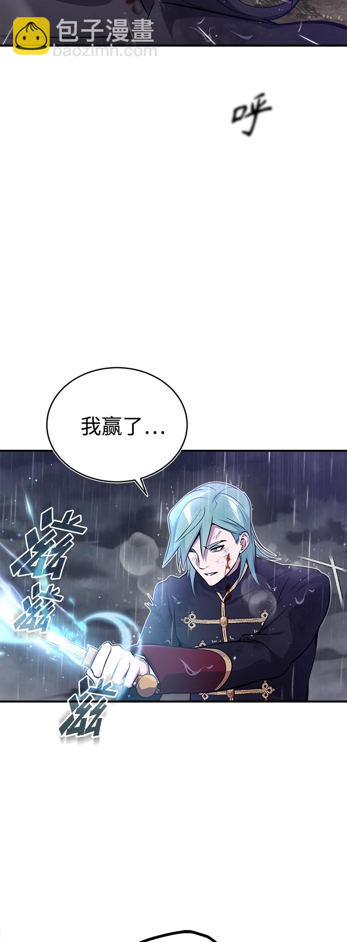第45话 三个人的结局22