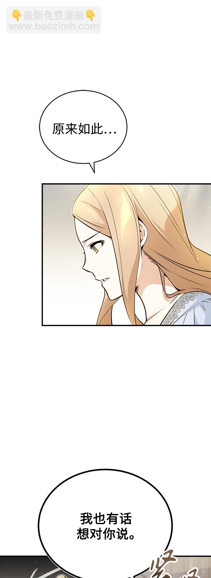 第45话 三个人的结局32