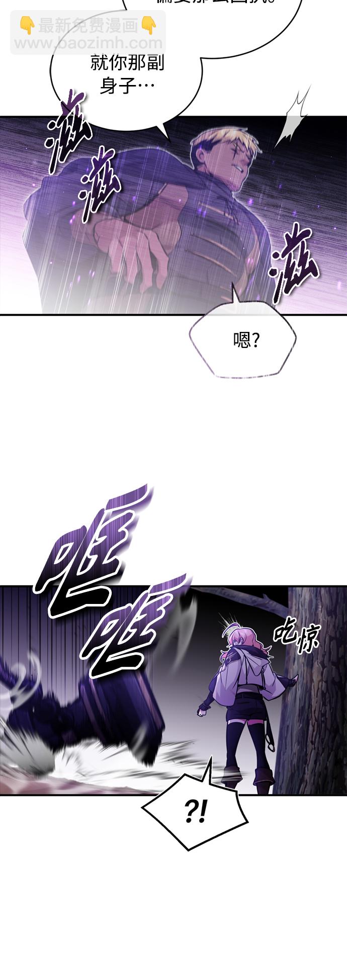 第51话 危机时刻10
