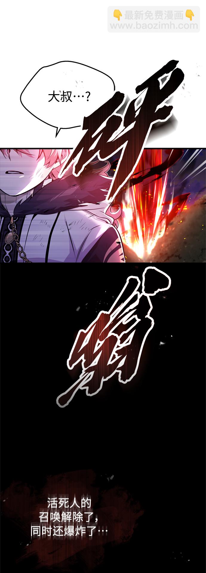 第51话 危机时刻11