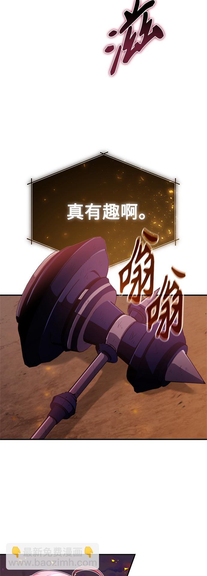 第51话 危机时刻14