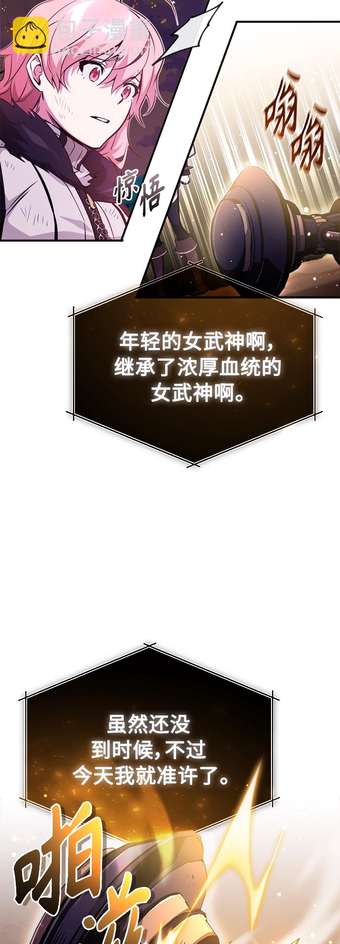 第51话 危机时刻15