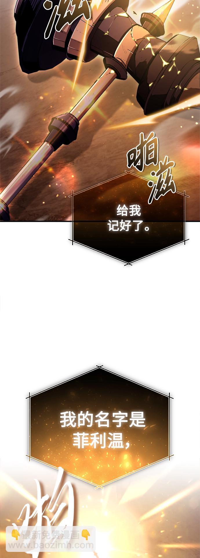 第51话 危机时刻16