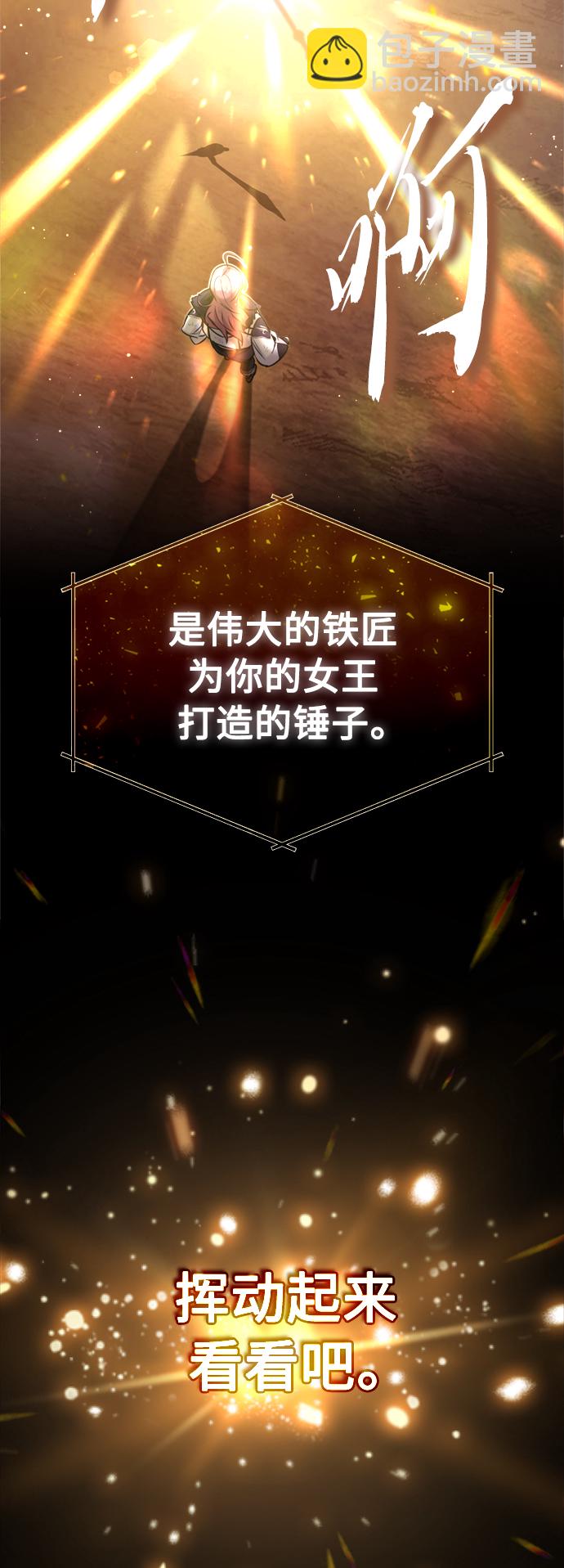 第51话 危机时刻17