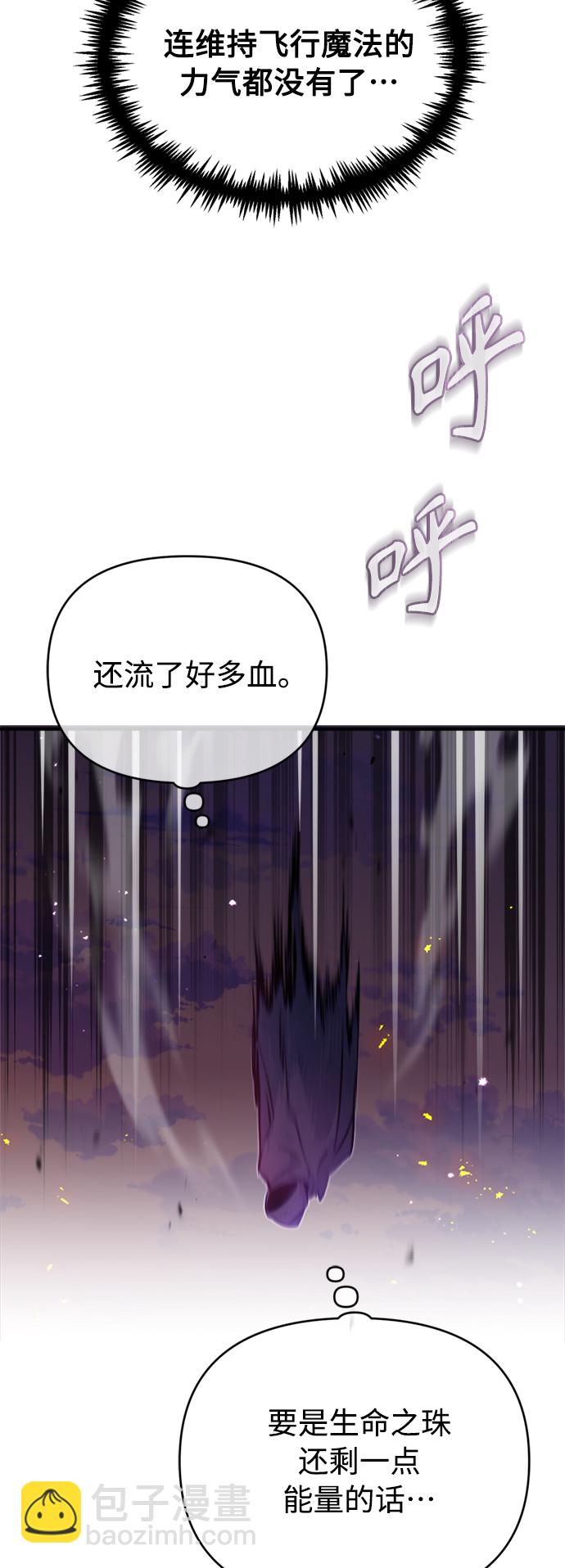 第51话 危机时刻21