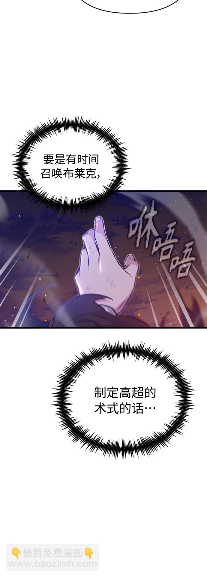 第51话 危机时刻22