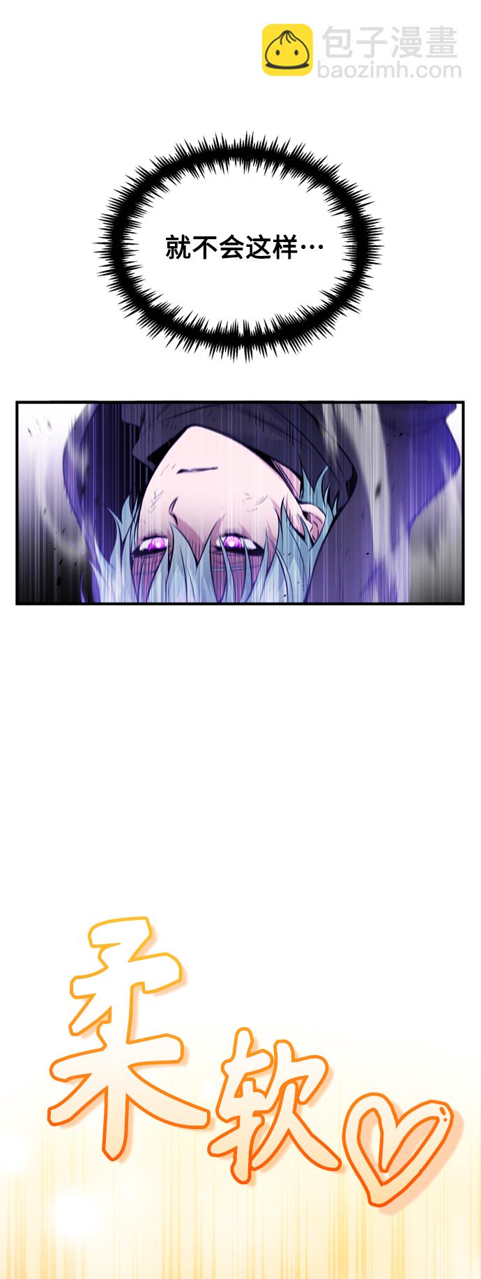 第51话 危机时刻23