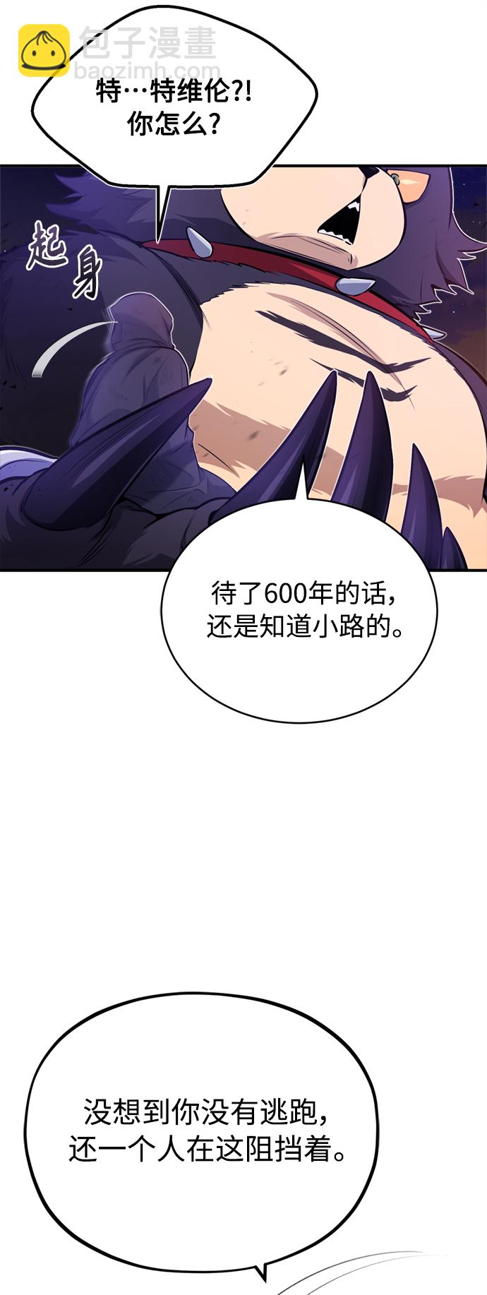 第51话 危机时刻25