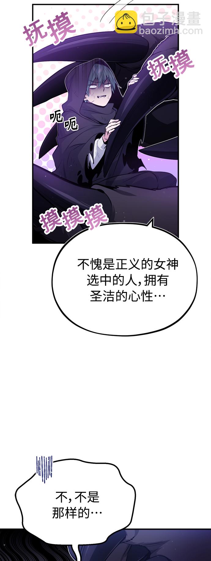 第51话 危机时刻26