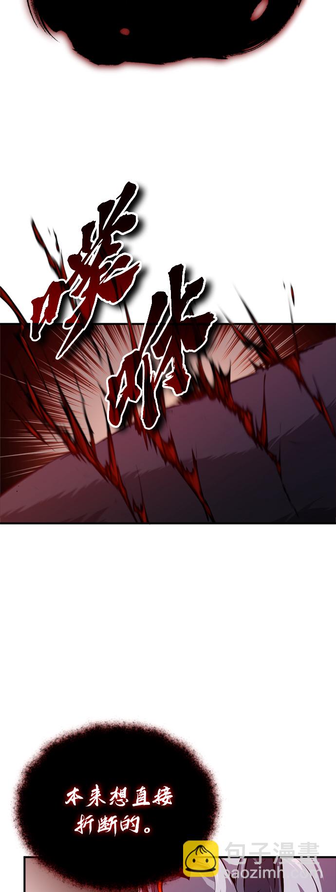 第51话 危机时刻29