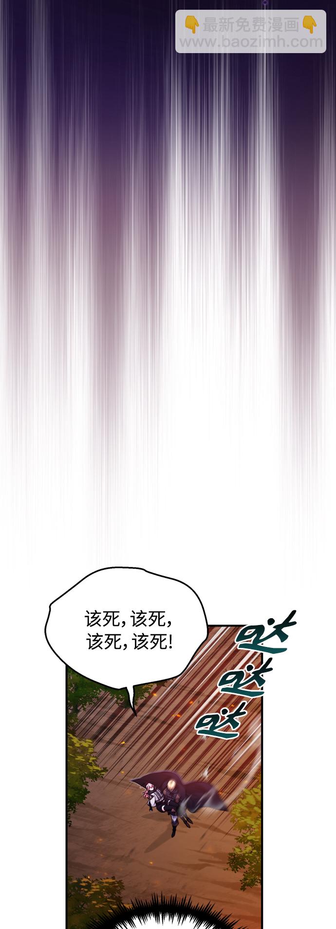 第51话 危机时刻3
