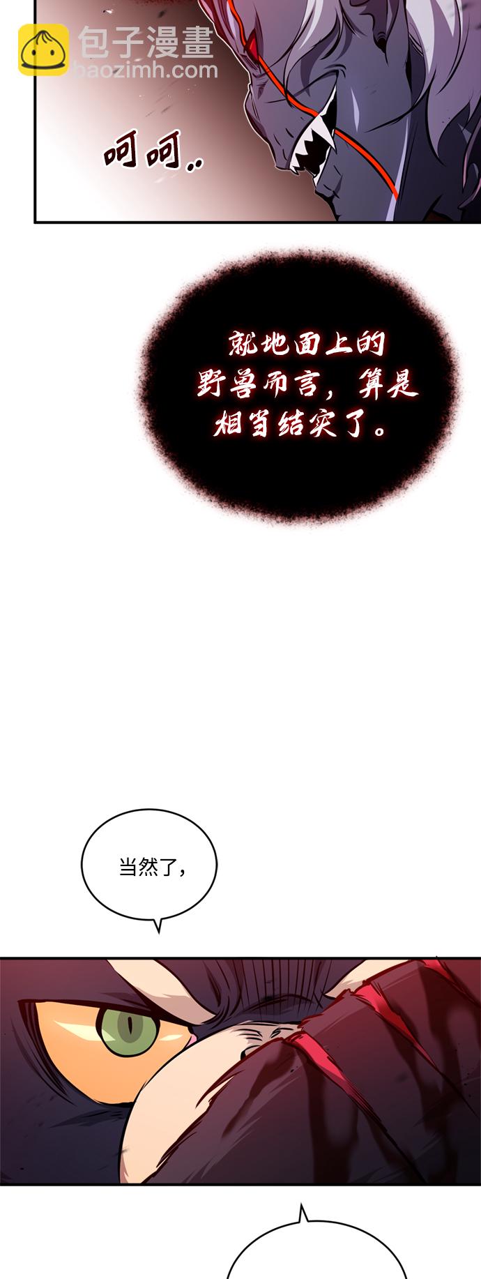第51话 危机时刻30