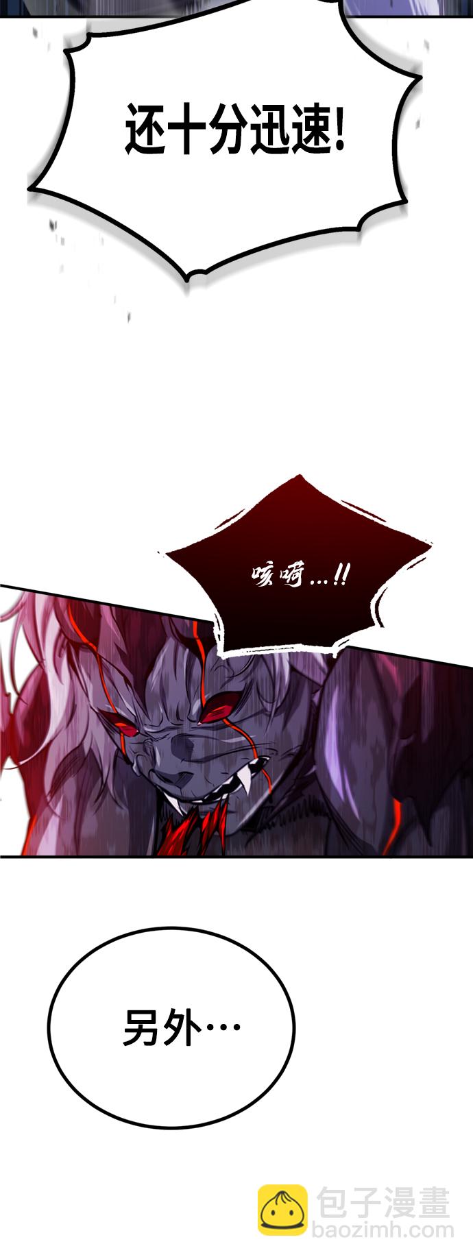 第51话 危机时刻32