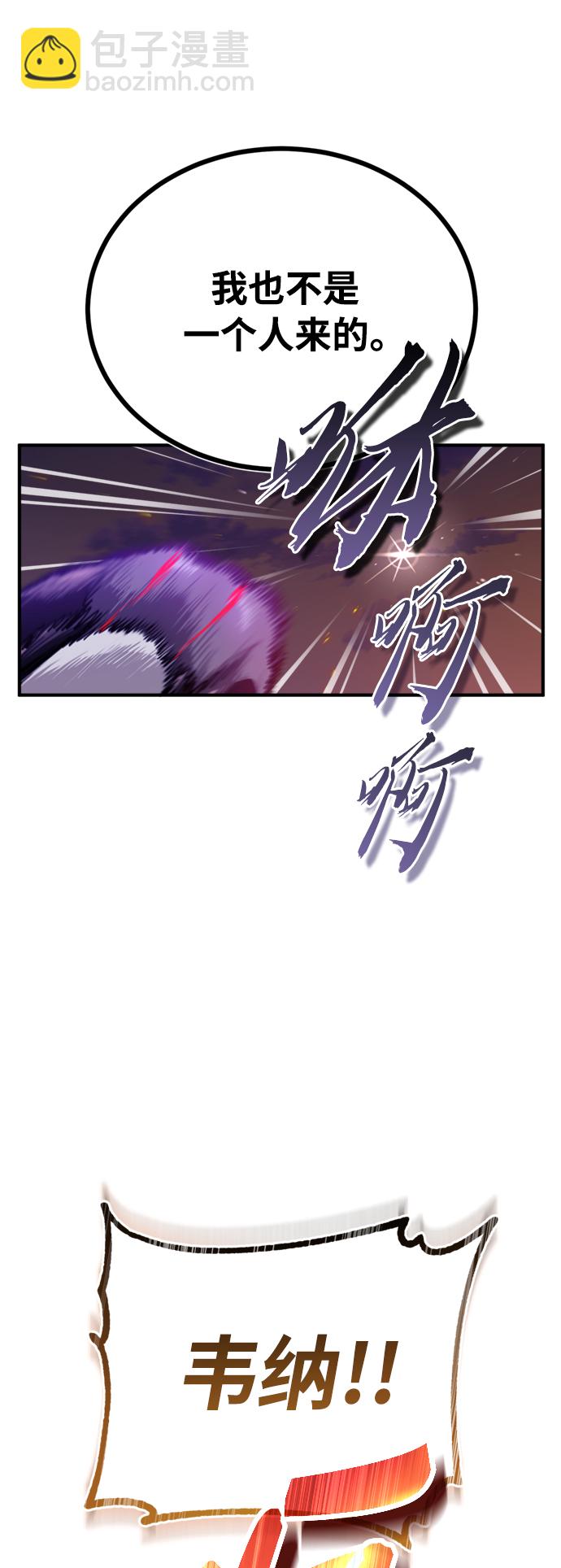 第51话 危机时刻33