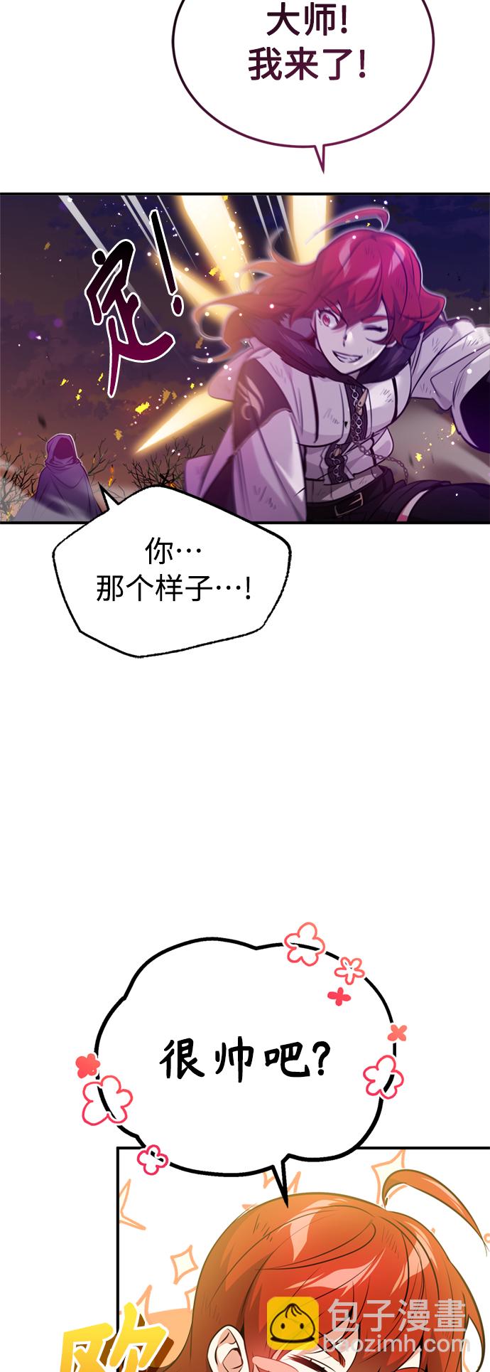 第51话 危机时刻36