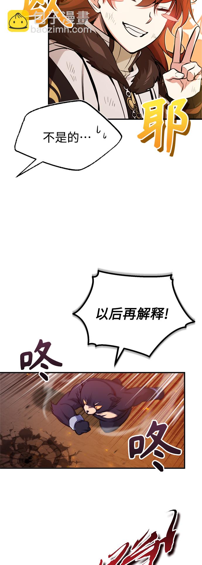 第51话 危机时刻37