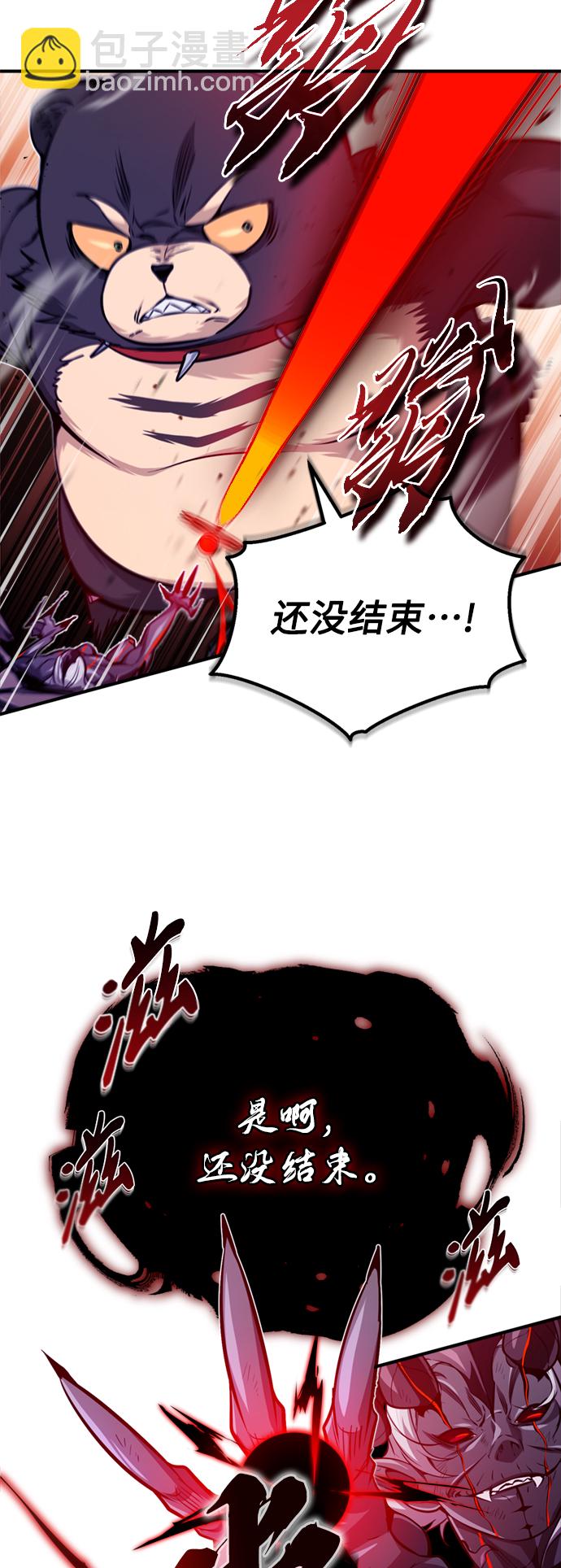 第51话 危机时刻38