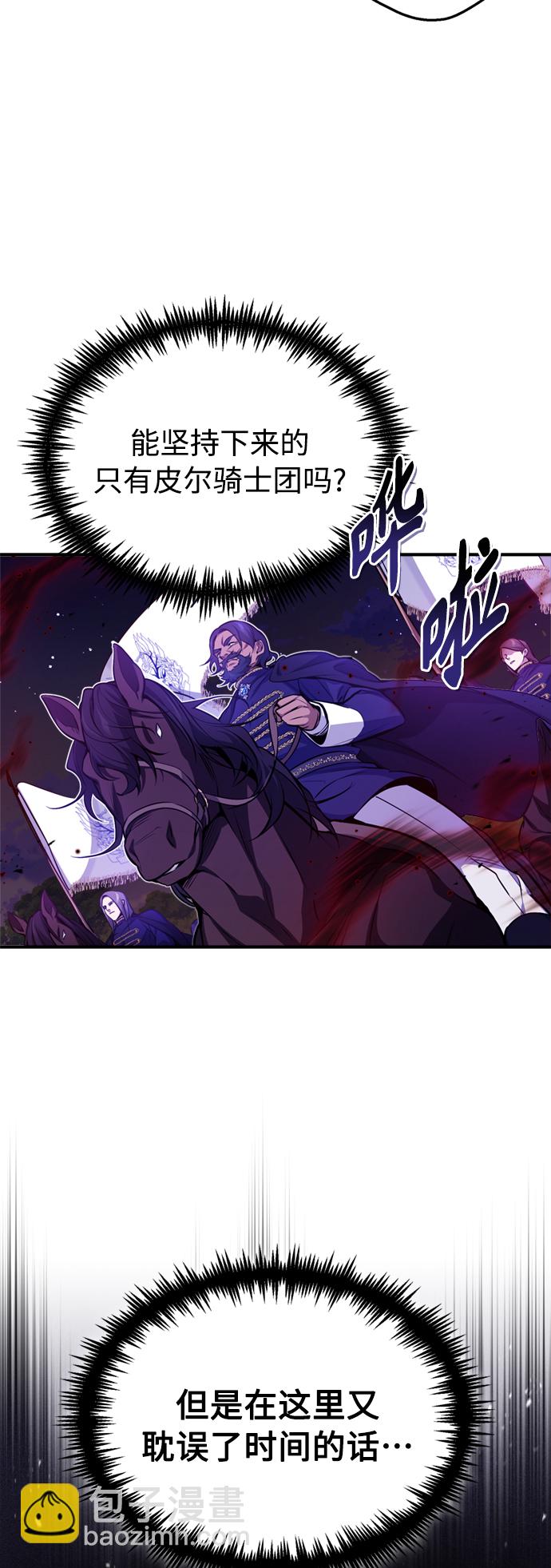 第51话 危机时刻42