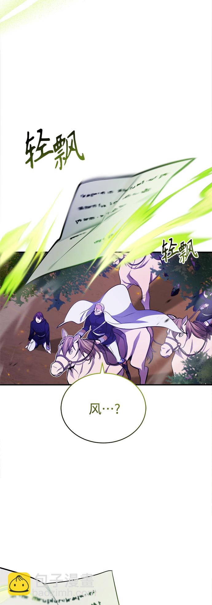第51话 危机时刻44
