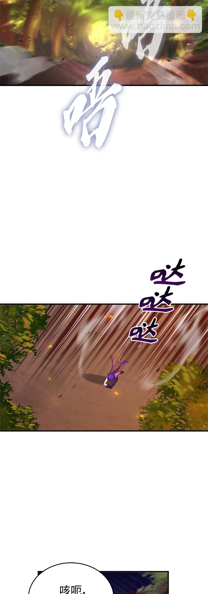 第51话 危机时刻46