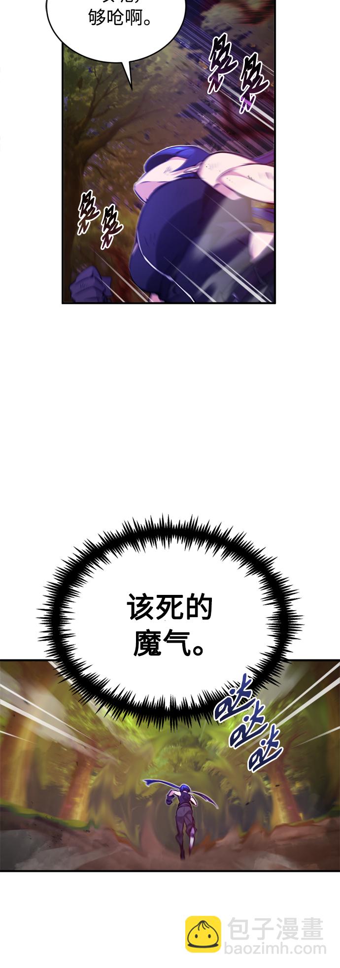 第51话 危机时刻47