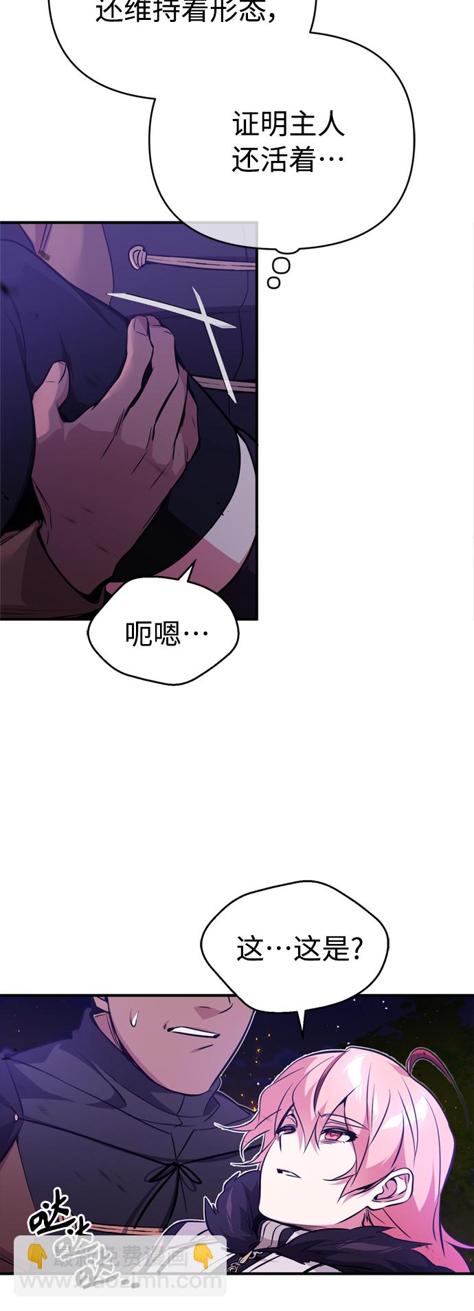 第51话 危机时刻5