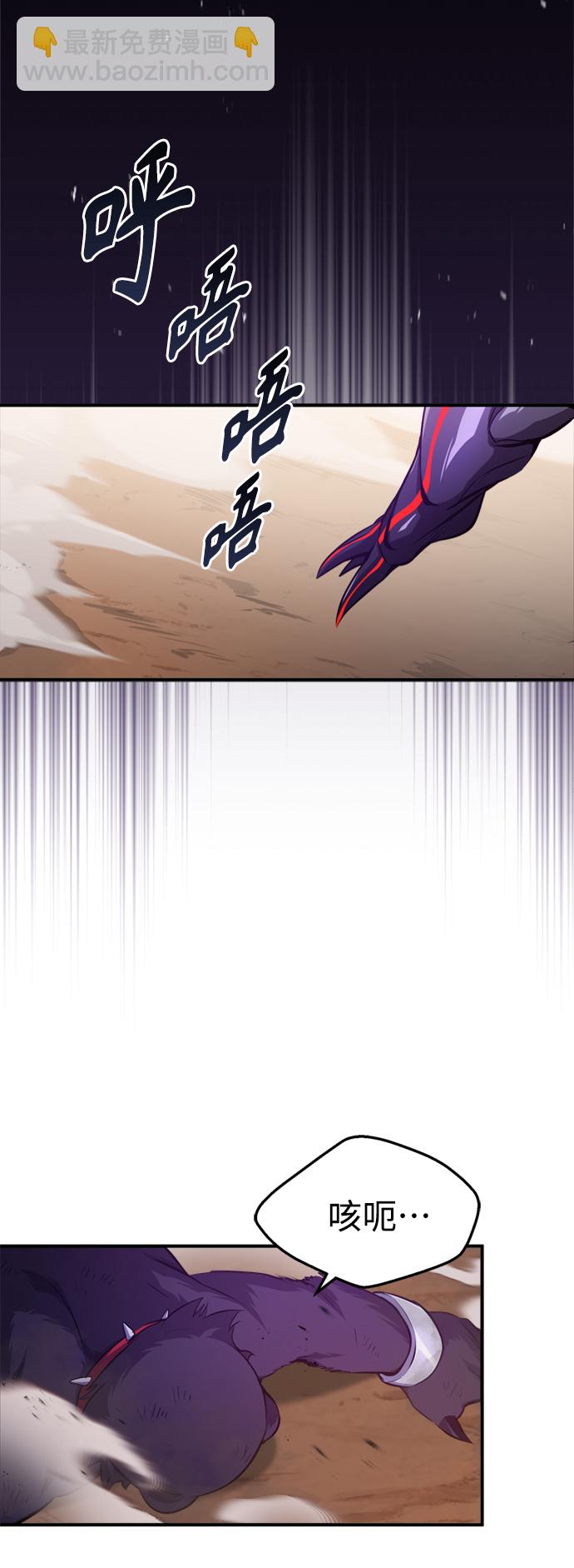 第51话 危机时刻55
