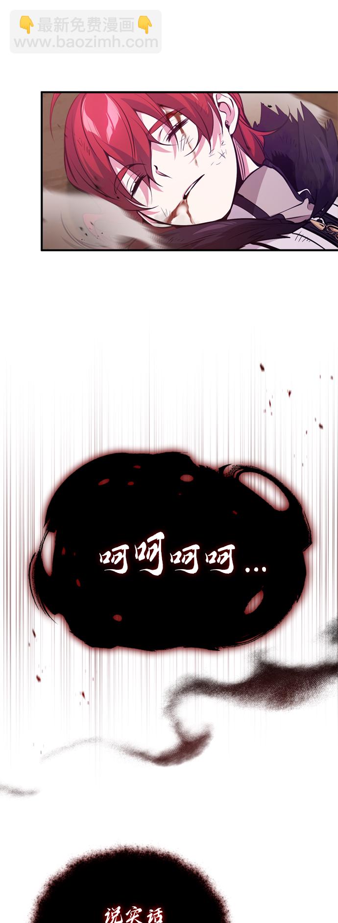 第51话 危机时刻56