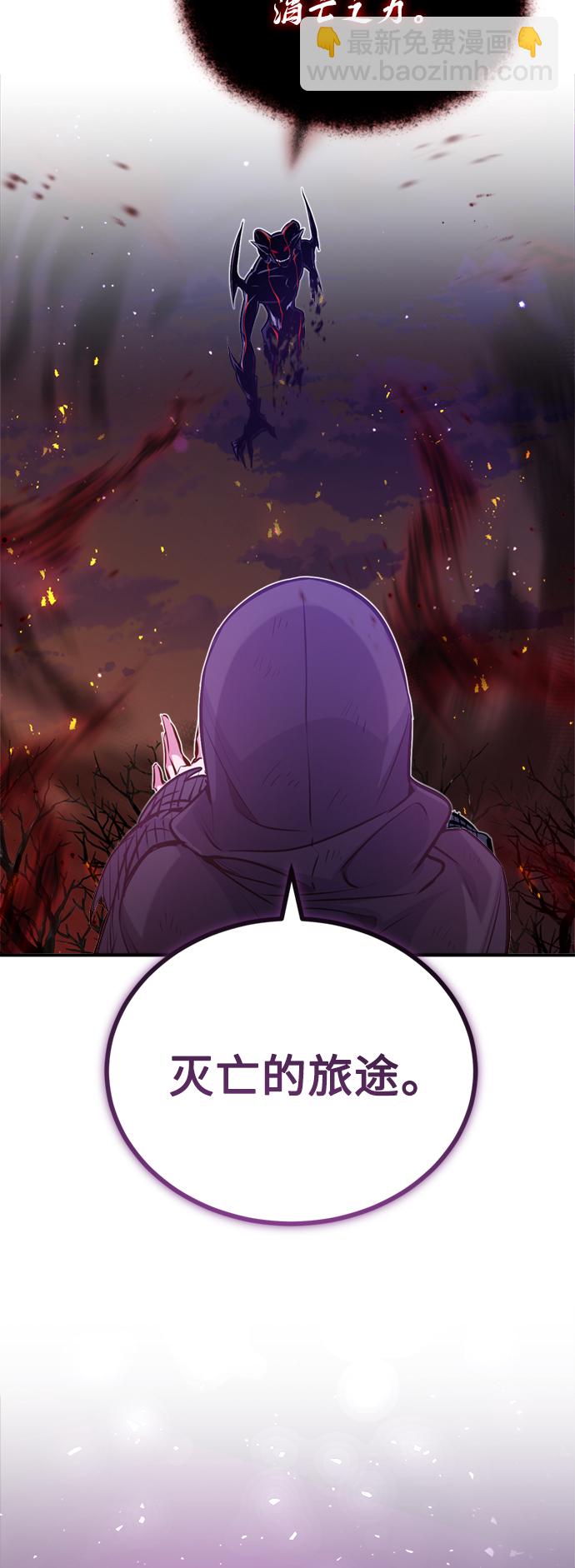 第51话 危机时刻58