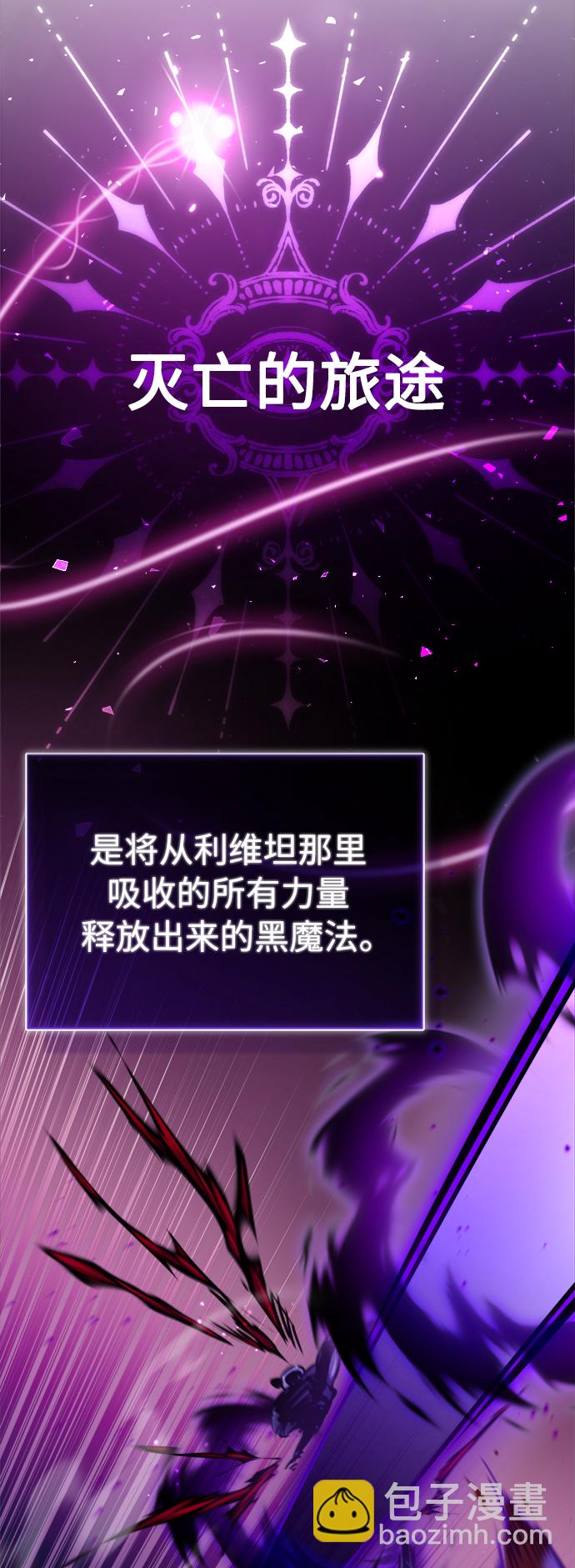 第51话 危机时刻59