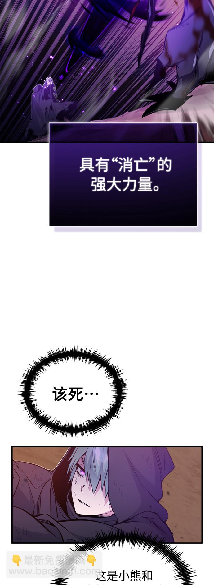 第51话 危机时刻60