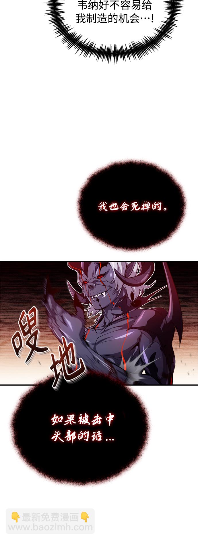 第51话 危机时刻61
