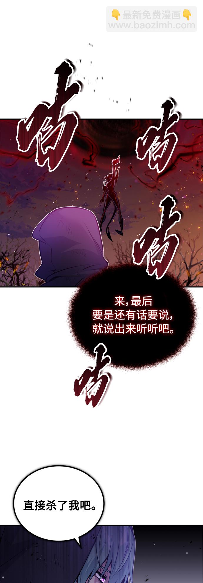 第51话 危机时刻62