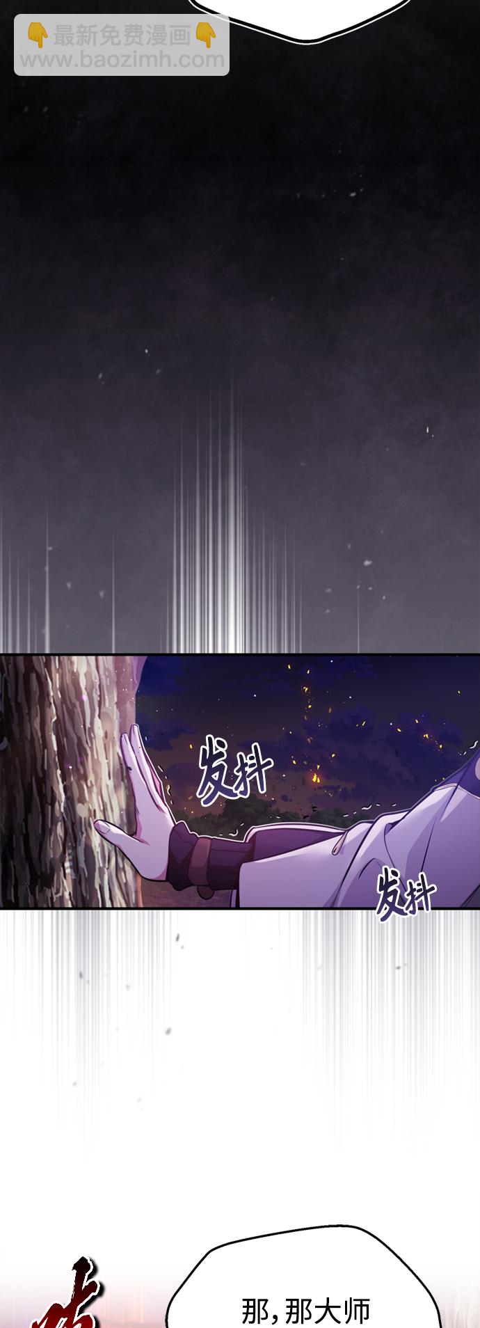 第51话 危机时刻7