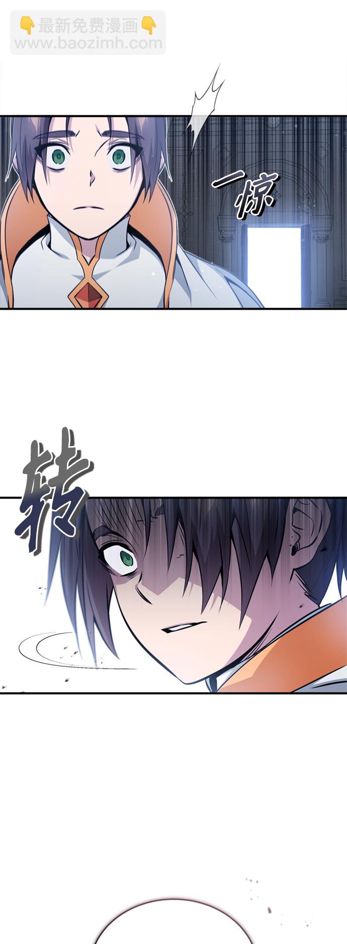 第52话 守护至今的与要守护的11