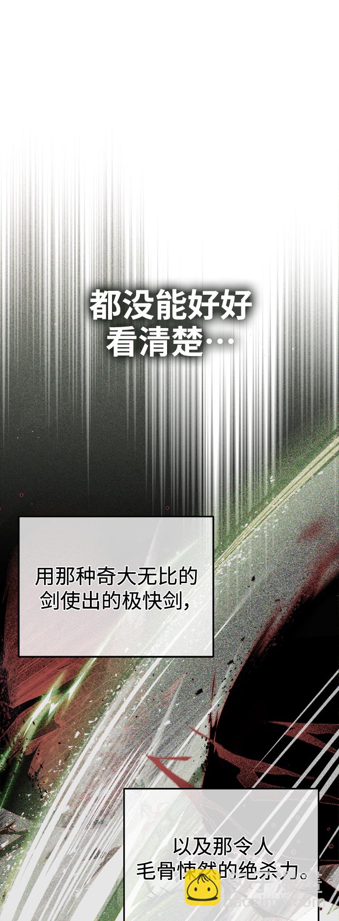 第52话 守护至今的与要守护的15