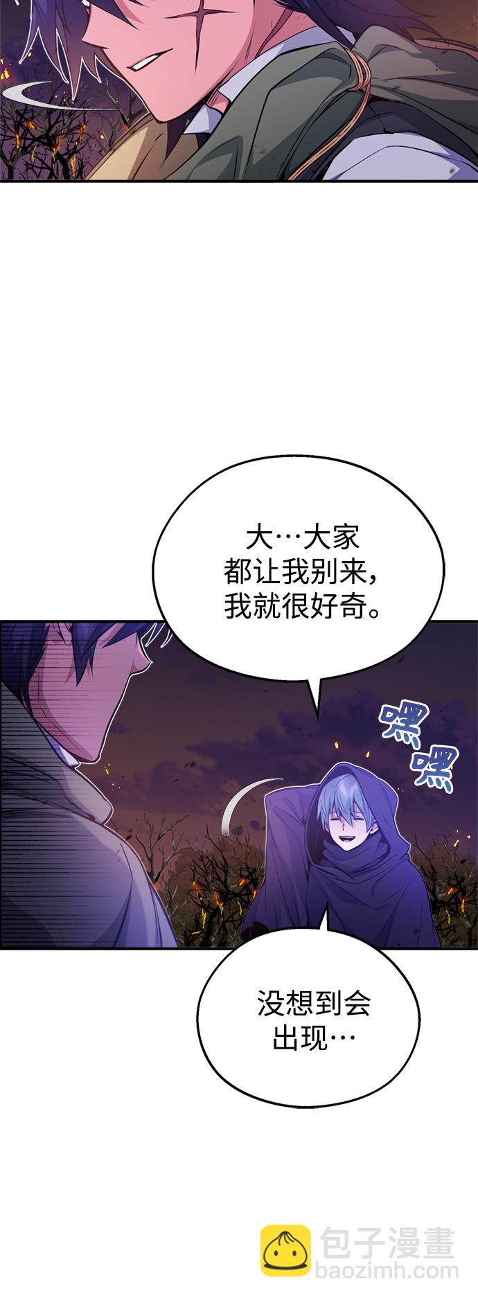 第52话 守护至今的与要守护的17
