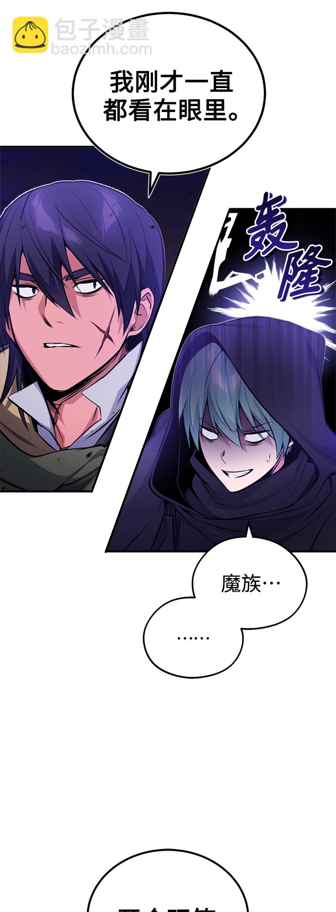 第52话 守护至今的与要守护的18